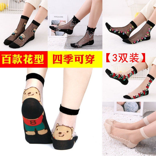 Xingnan cartoon flowers pure cotton bottom glass stockings Crystal stockings Sub-ice stockings women's socks four seasons stockings