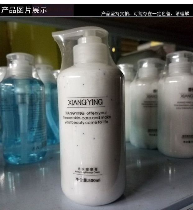 Kem dưỡng ẩm chuyên dụng có mùi thơm 500ml Kem massage mặt làm săn chắc da chống nhăn mịn màng và tinh tế - Kem massage mặt tẩy trang dạng sáp