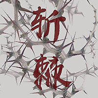 凯撒德派克男装貂皮臻品馆