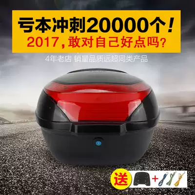 Locomotive trunk General Electric vehicle trunk trunk trunk electric car trunk storage box large