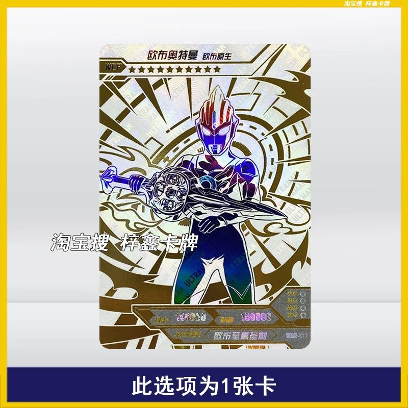 Карточка Ultraman WCR Single Selling Deluxe 41 Bullet Cello Шифтинг WCR Yake Star River Blaze Armor DeKe