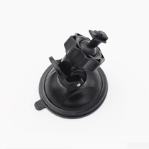 Xiaomi Mijia 1S wagon recorder suction cup holder auto carrier Mijia 1 recorder suction cup fixed shelf