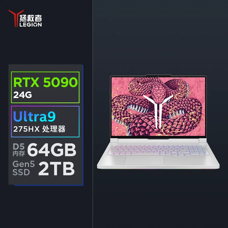 Ноутбук для игр Lenovo Savior 26 моделей Y9000P R9000P R/Y7000X Студенческий дизайн AI