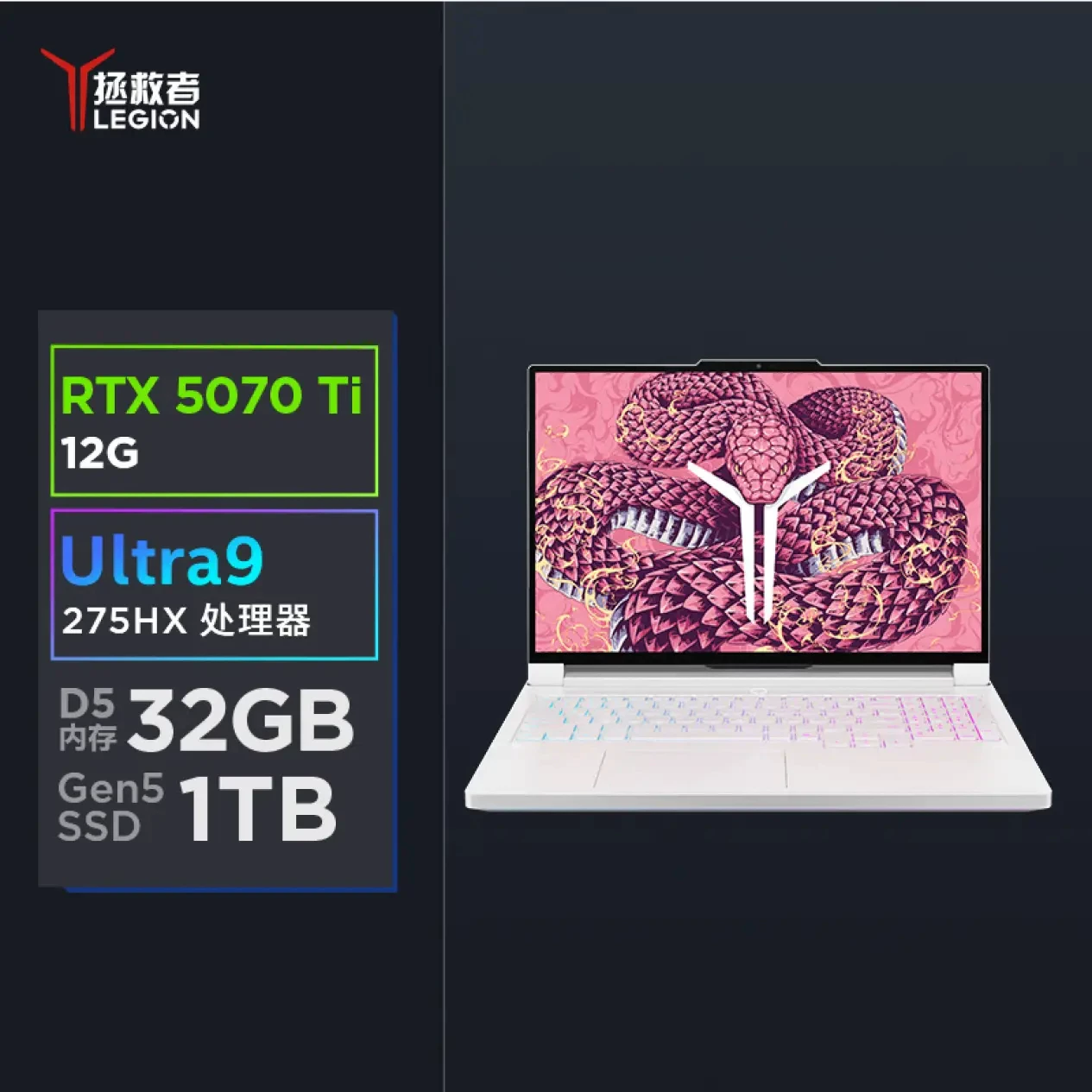 Ноутбук для игр Lenovo Savior 26 моделей Y9000P R9000P R/Y7000X Студенческий дизайн AI