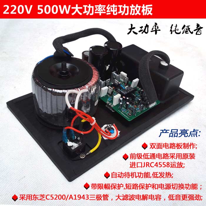 220V Home Pure Bass Power Amplifier Board High Power Bass Power Amplifier Board Speaker Power Amplifier Board Home Theater Bass Board