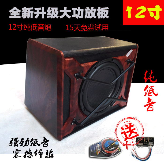 12 inch car subwoofer audio fever car subwoofer audio 12v high power car audio