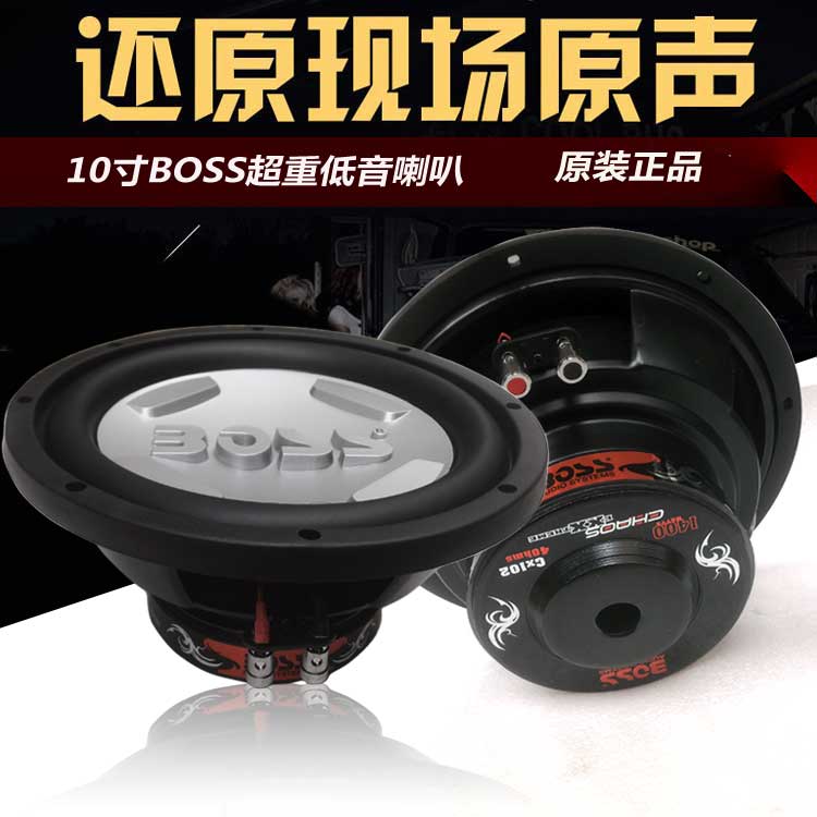 American BOSS 10 inch woofer car passive subwoofer car labyrinth box subwoofer sealed box gun