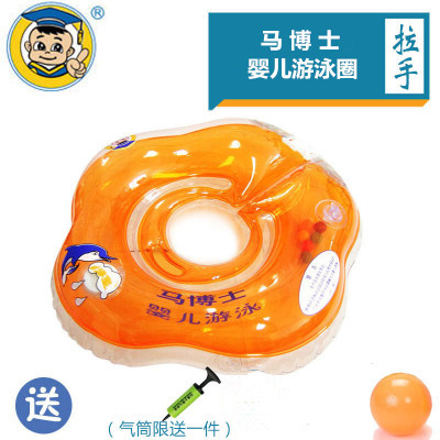 Dr. Ma swimming circle of neck - ring baby 0 - June thickened bath lifesaving circle baby swimming pool neck ring