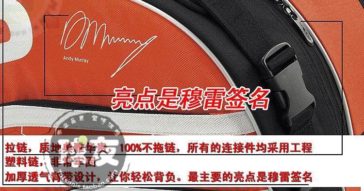 Sac de tennis - Ref 29334 Image 4