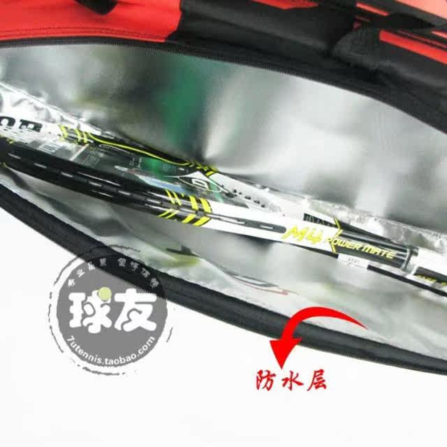 Sac de tennis - Ref 27939 Image 6