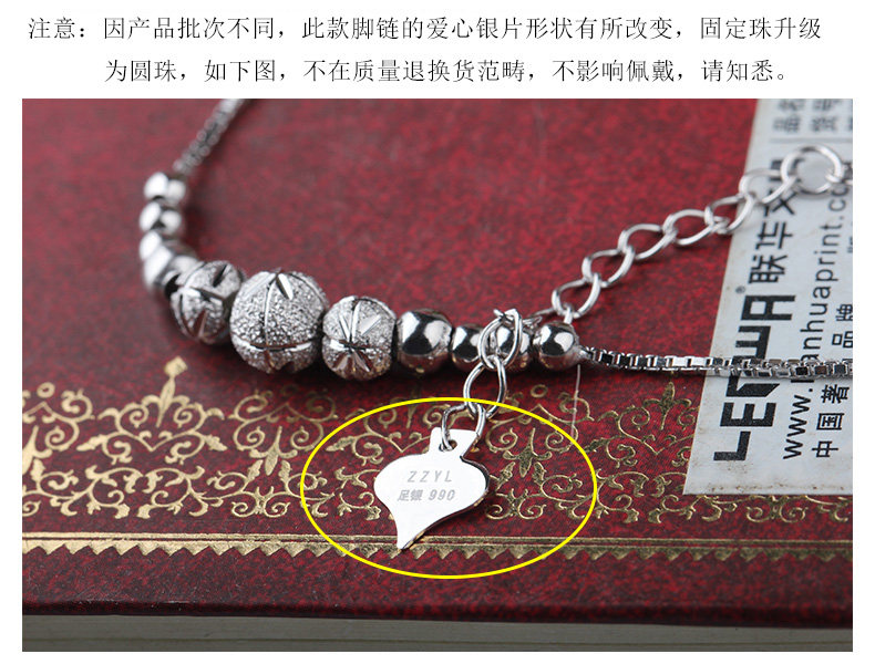 Bracelet de cheville Femme      en Argenterie - Ref 3101421 Image 27