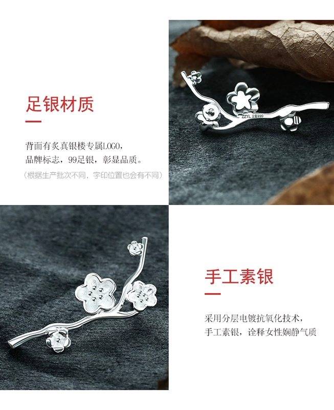 Mai trâm nữ 999 sterling bạc phong cách Trung Quốc pin cố định quần áo corsage pin phụ kiện áo len retro - Trâm cài