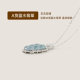 炙真银楼 Натуральная изумрудная реплика, ожерелье, подвеска из нефрита, цепочка до ключиц, серебро 925 пробы