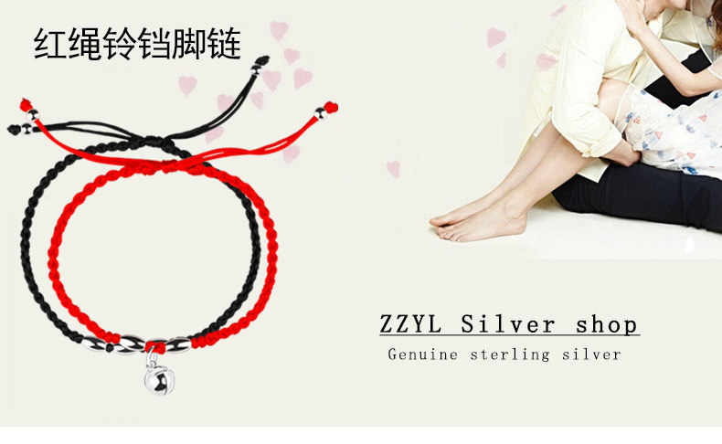 Chaine de cheville Couple      en Argenterie - Ref 3101506 Image 7