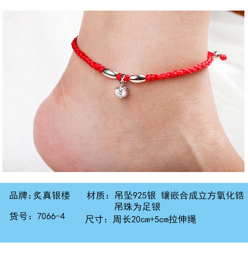 Chaine de cheville Couple      en Argenterie - Ref 3101506 Image 28