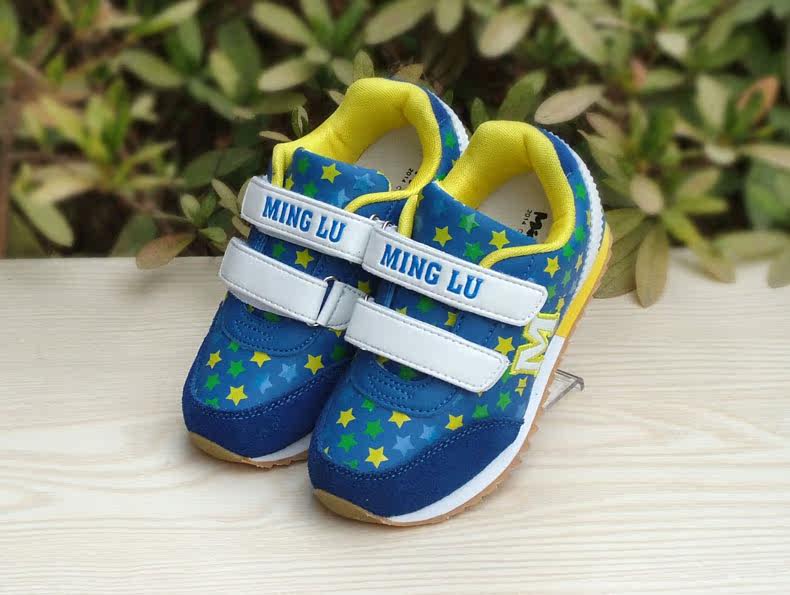 Chaussures enfants pour printemps - semelle caoutchouc - Ref 1039961 Image 12