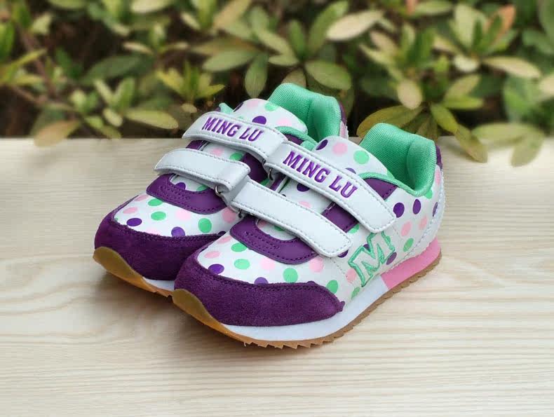 Chaussures enfants pour printemps - semelle caoutchouc - Ref 1039961 Image 20