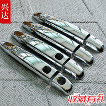 Toyota Privia special electroplated door handle handle sticker set Modified jewelry accessories New car supplies