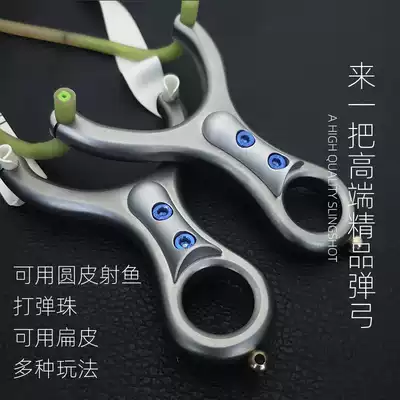 Palm treasure stainless steel CNC slingshot single card big power fishing shooting fish precision projectile round skin top card bow Outdoor