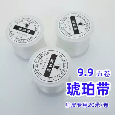 Slingshot tie tendons amber belt brace head tie rope traditional round rubber band flat rubber band leather bag tie line assistant wide leather Universal