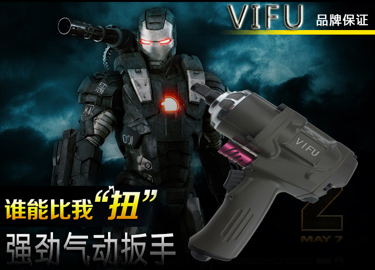 máy sấy khí orion VIFU cờ lê khí nén im lặng súng gió nhỏ mô-men xoắn lớn công cụ khí nén xe hơi tháo gỡ súng máy 1/2 inch 	máy nén khí dây đai