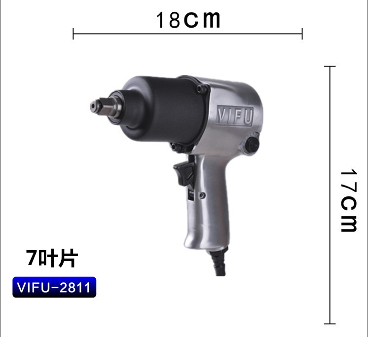 may bom hoi mini Nhật Bản VIFU1 / 2 cấp công nghiệp mô-men xoắn lớn 150 kg cờ lê khí nén nhỏ súng gió công cụ khí nén súng gió bình tích áp khí nén