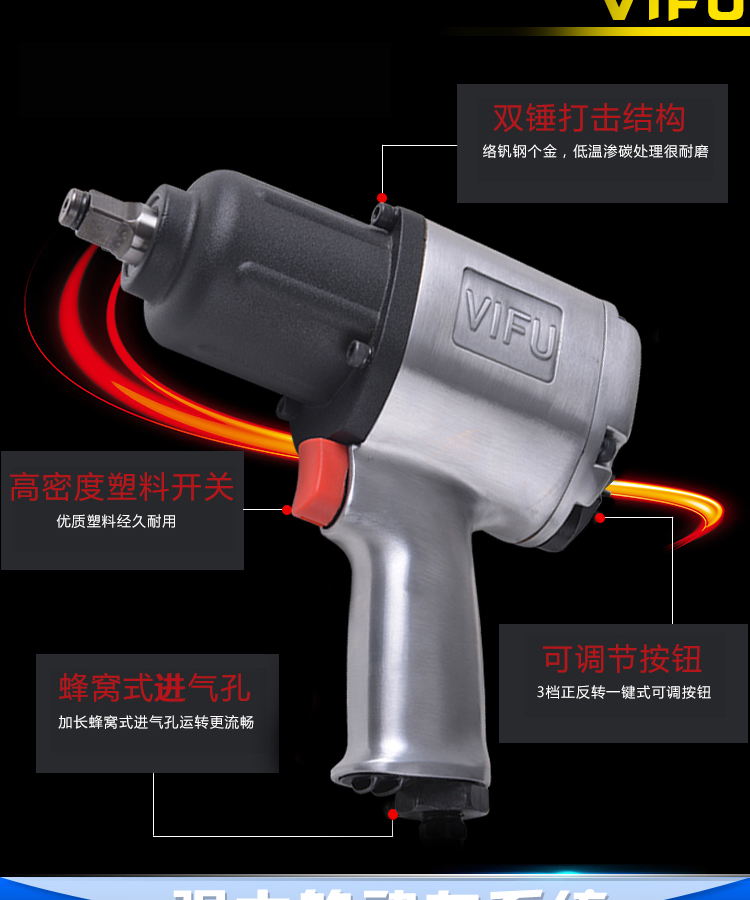 may bom hoi mini Nhật Bản VIFU1 / 2 cấp công nghiệp mô-men xoắn lớn 150 kg cờ lê khí nén nhỏ súng gió công cụ khí nén súng gió bình tích áp khí nén