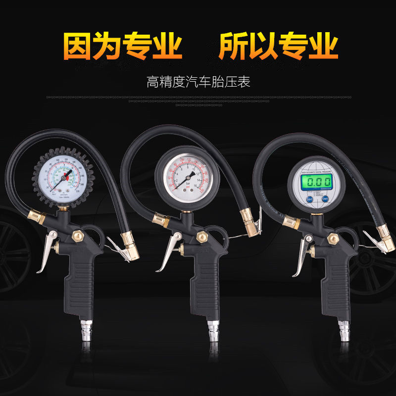 VIFU tire pressure gauge Barometer High precision with pneumatic tire tire pressure monitor Vehicle digital tire pressure gauge air gun