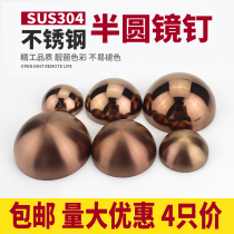 New rose gold mirror nail 304 stainless steel semicircular decorative cover acrylic plate advertising nail Ceiling decorative nail