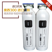 Original quality OSI OCE300 340 350 360 Engineering copier toner blue powder black powder