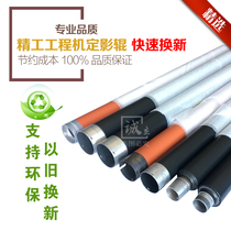 SEIKO LP1010 1020 1030 2050 Engineering machine Fixing roller Upper roller Heating roller Lower roller Rubber roller