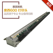 OSI OCE600 Engineering Copier Printhead Laser head