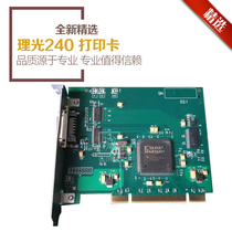 Ricoh 240W 241 3600 7040 7050 2400 3601 Engineering machine printing card with machine card
