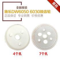 Original Xerox 6050 6055 6035 6030 engineering copier drum gear drum gear