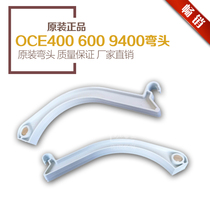 OSI OCE300 340 350 360 700 750 Engineering copier elbow Paper output elbow
