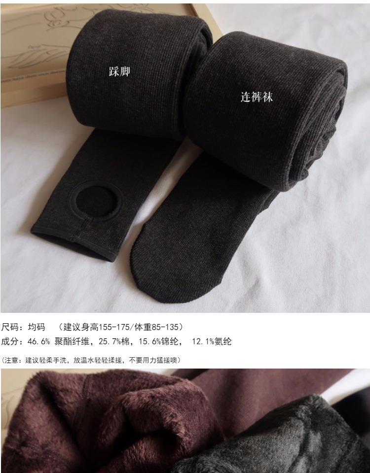 1000D cộng với nhung dày ấm đáy tất nữ mùa thu và mùa đông chân mỏng quần lửng vớ Nhật Bản set quan tat dep lam qua tang