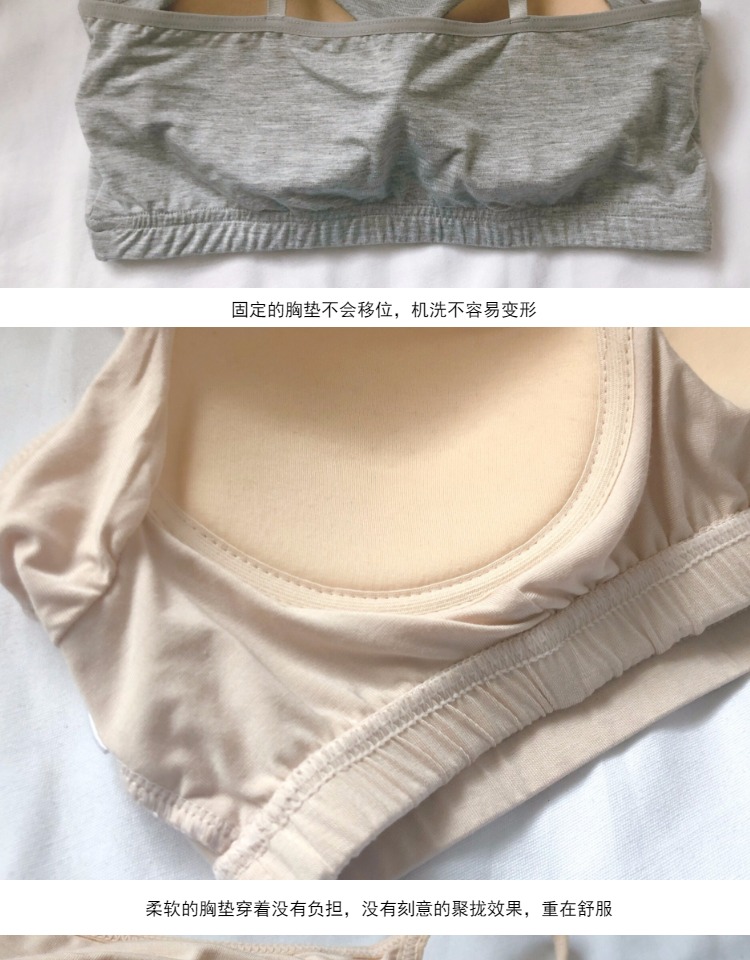 Bra tích hợp ống top Bra đen modal pad ngực bọc ngực nữ đáy vest thể thao đồ lót ngắn áo thun ba lỗ nữ ôm
