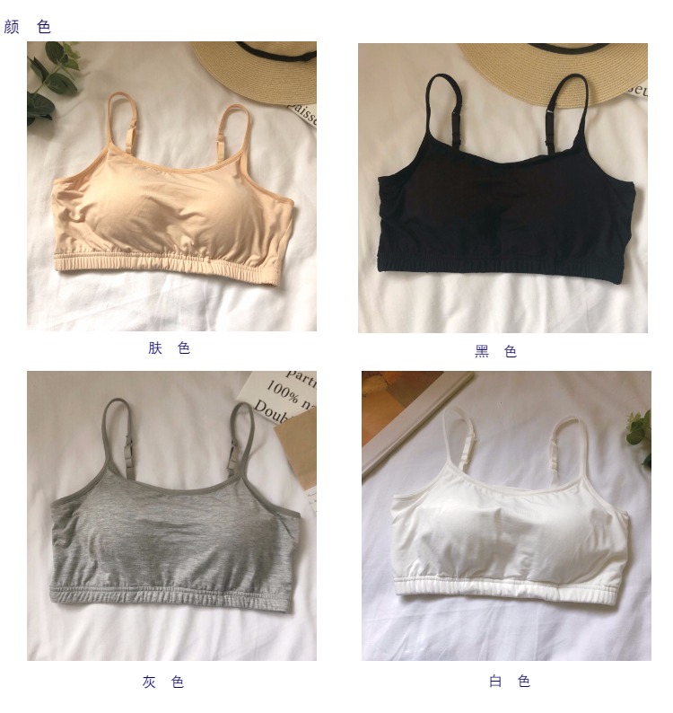 Bra tích hợp ống top Bra đen modal pad ngực bọc ngực nữ đáy vest thể thao đồ lót ngắn áo thun ba lỗ nữ ôm