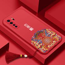 Jingfo is busy with the cute Huawei Nova7se mobile phone case all pack lens creative personality of liquid silicon