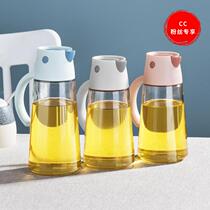 Jingfu Jiawei Home Day with Le Bo Bo Automatic Opening Oil Kettle Conditioning