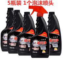 Jingfejie Main Oil Pollution of Magnificent Magnetic Oil Purification 3 seconds De Oil Kitchen dedicated