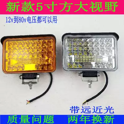Truck LED spotlight 12V 24V car super bright reversing light engineering shovel stacker headlight modified fog light strong light