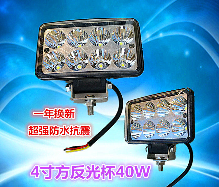 4 living room lights Reversing lights Anti-fog lights inch reflector led car spotlights 12v24v truck off-road vehicle modified front bar