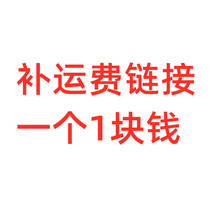 Postage express freight