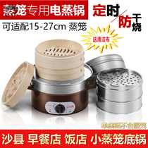 Steamed dumpling Xiaolongbao Shaxian snacks multifunctional insulation and anti-dry stainless steel electric steamer merchant steamer pot cover