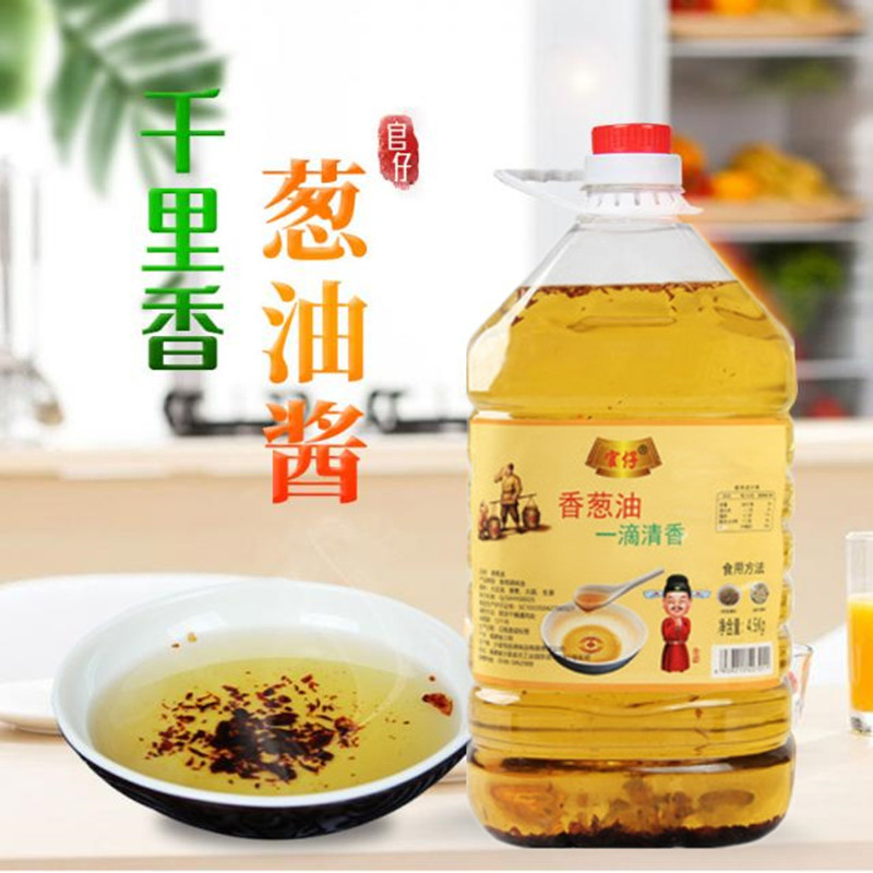 Shaxian authentic incense scallion oil 9 Jin barrels of commercial noodles and cold vegetables mixed with dumplings plant seasoning oil