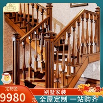 Le Taotao Beijing solid wood staircase complex attic Villa indoor inclined beam stairs under the lockers custom