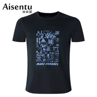 Глубокое сокровище Blue A201020