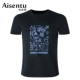 Глубокое сокровище Blue A201020