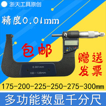 Multifunctional electron number obvious thousand meter 175-200-225-275-300mm outer diameter thousand